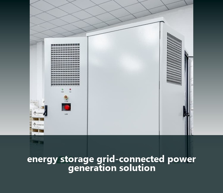 energy storage grid-connected power generation solution