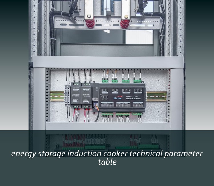 energy storage induction cooker technical parameter table