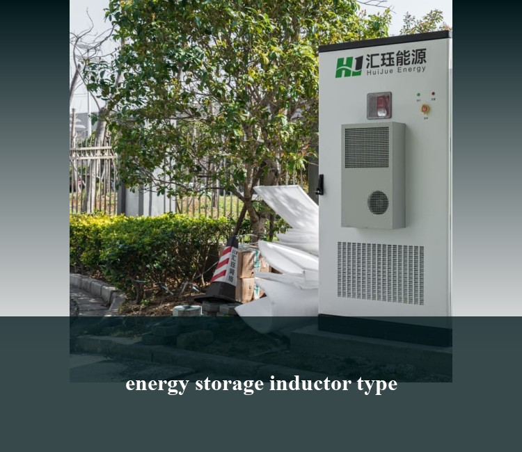 energy storage inductor type
