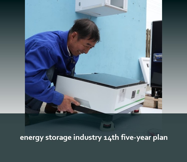 energy storage industry 14th five-year plan
