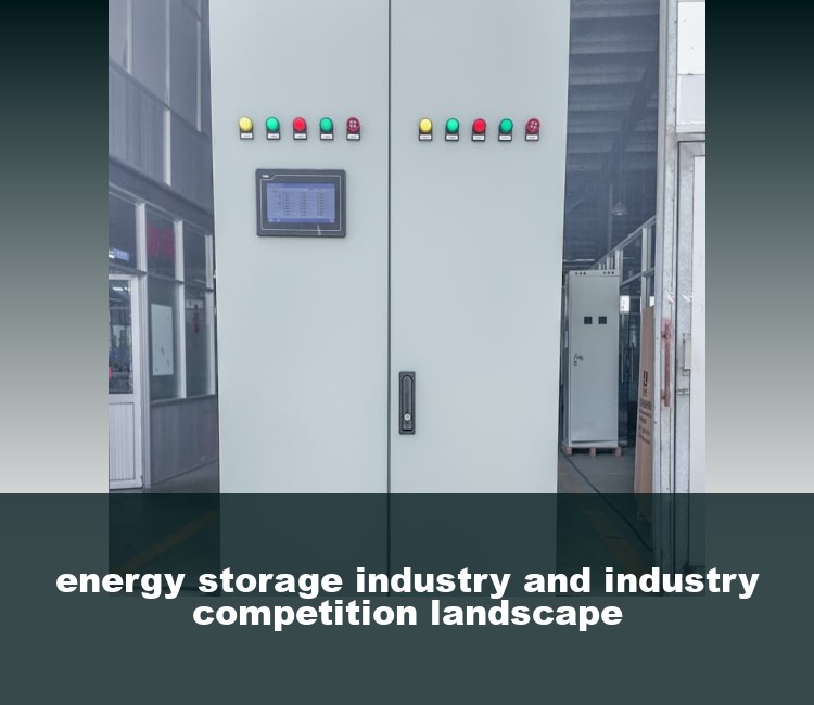 energy storage industry and industry competition landscape