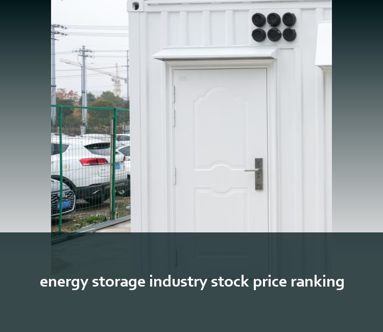 energy storage industry stock price ranking