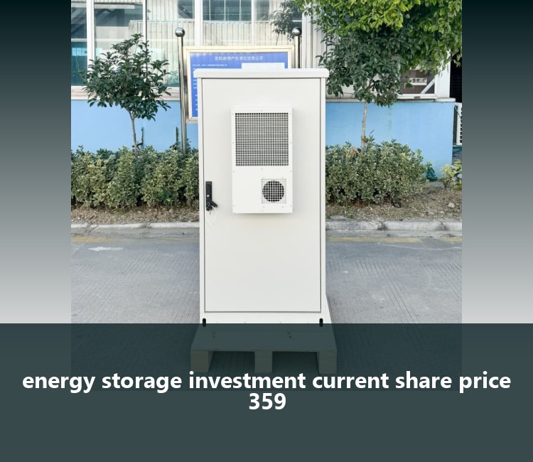 energy storage investment current share price 359