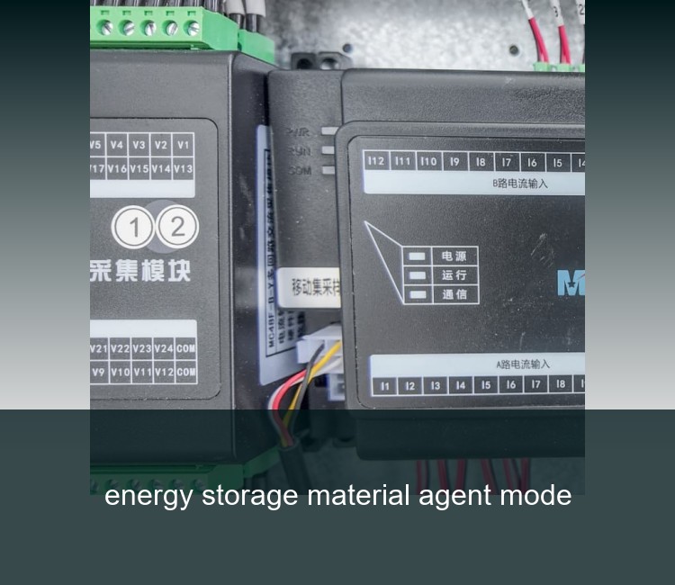 energy storage material agent mode