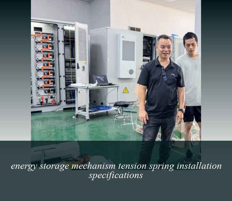 energy storage mechanism tension spring installation specifications
