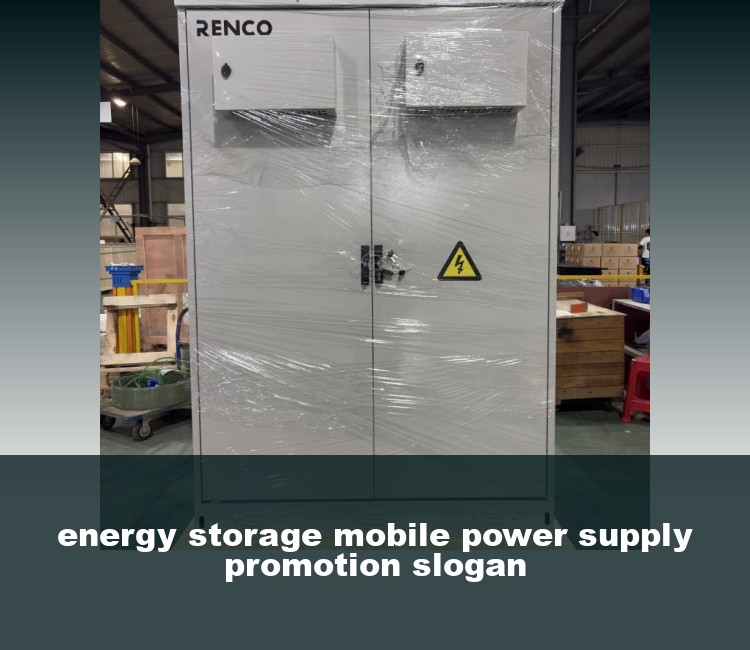 energy storage mobile power supply promotion slogan