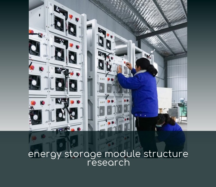 energy storage module structure research