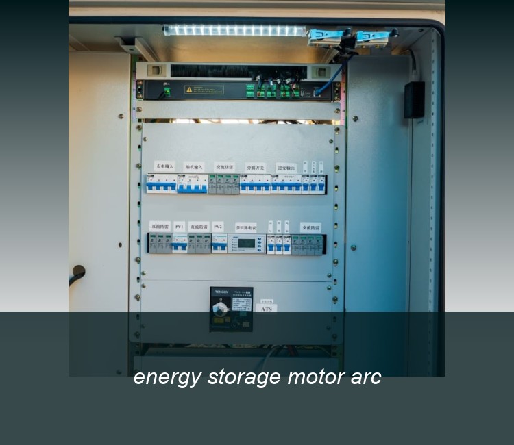 energy storage motor arc
