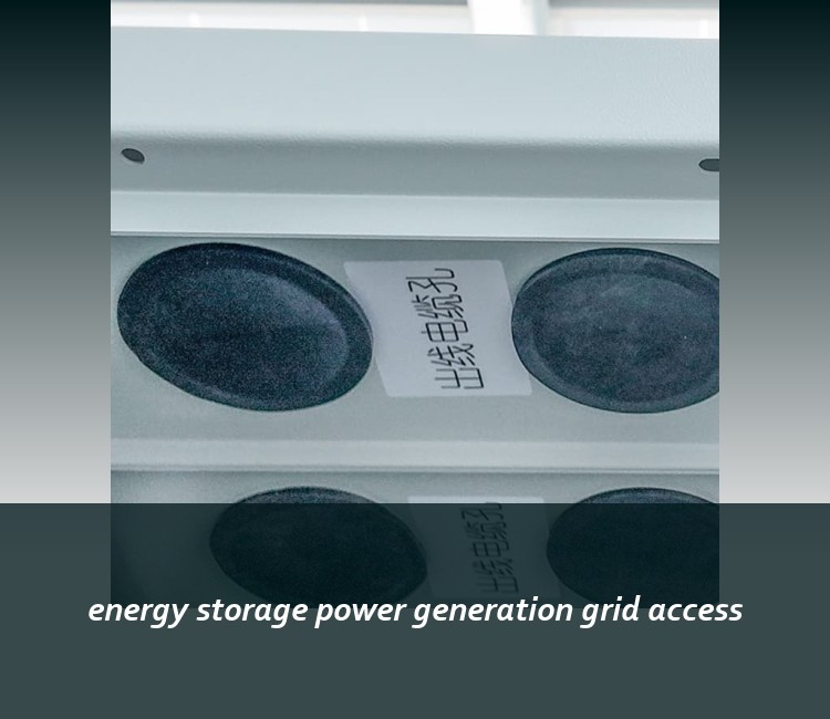 energy storage power generation grid access