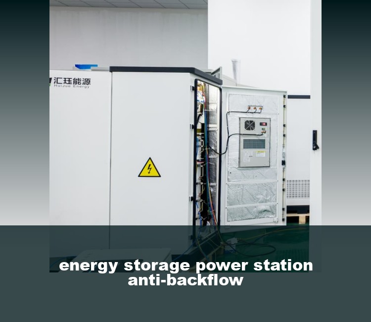 energy storage power station anti-backflow