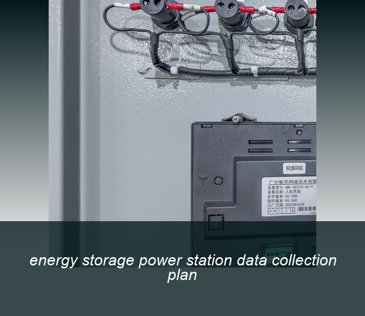 energy storage power station data collection plan