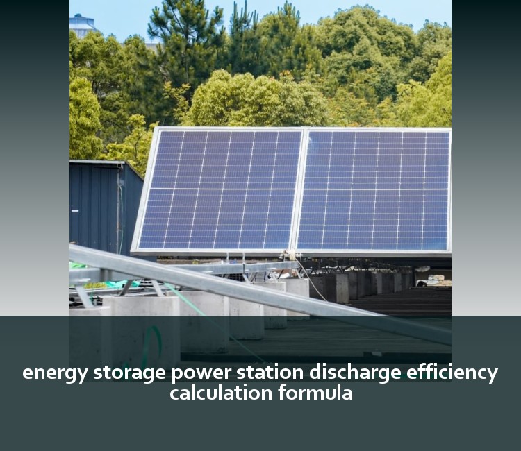 energy storage power station discharge efficiency calculation formula