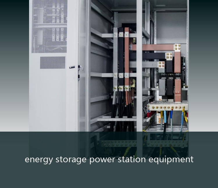 energy storage power station equipment