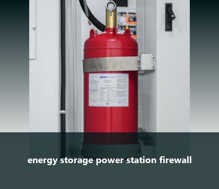 energy storage power station firewall