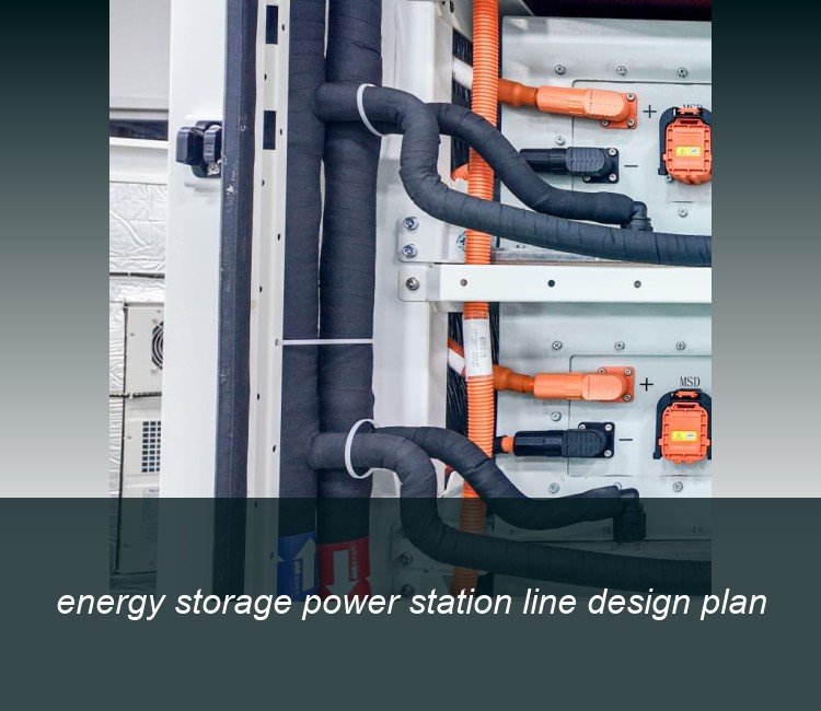 energy storage power station line design plan