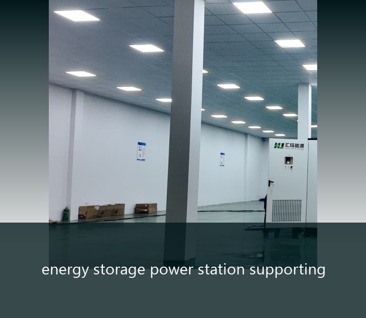 energy storage power station supporting