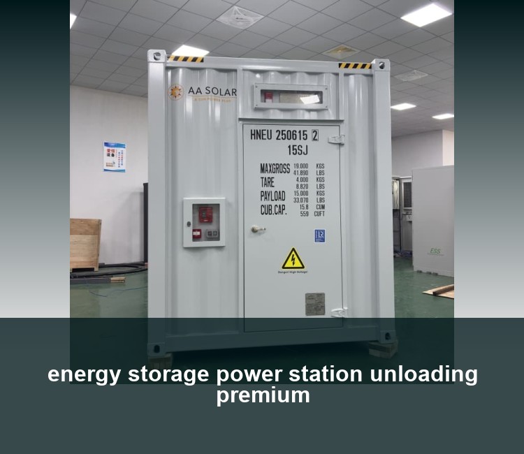 energy storage power station unloading premium