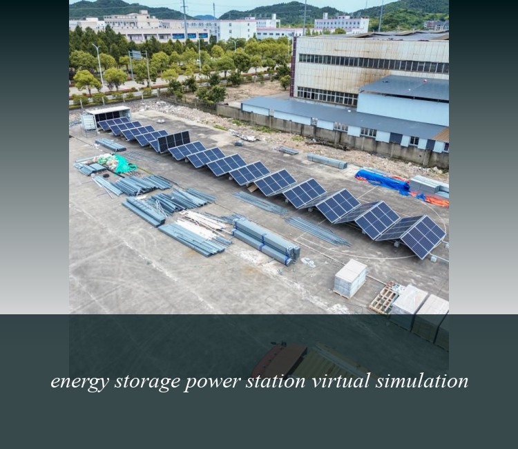 energy storage power station virtual simulation