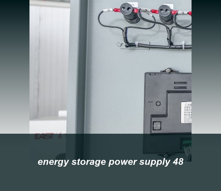 energy storage power supply 48