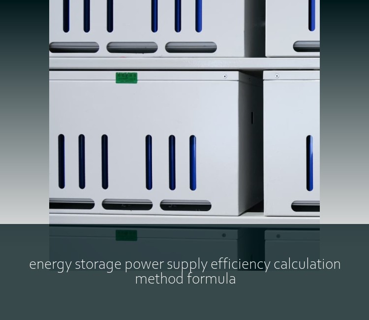 energy storage power supply efficiency calculation method formula