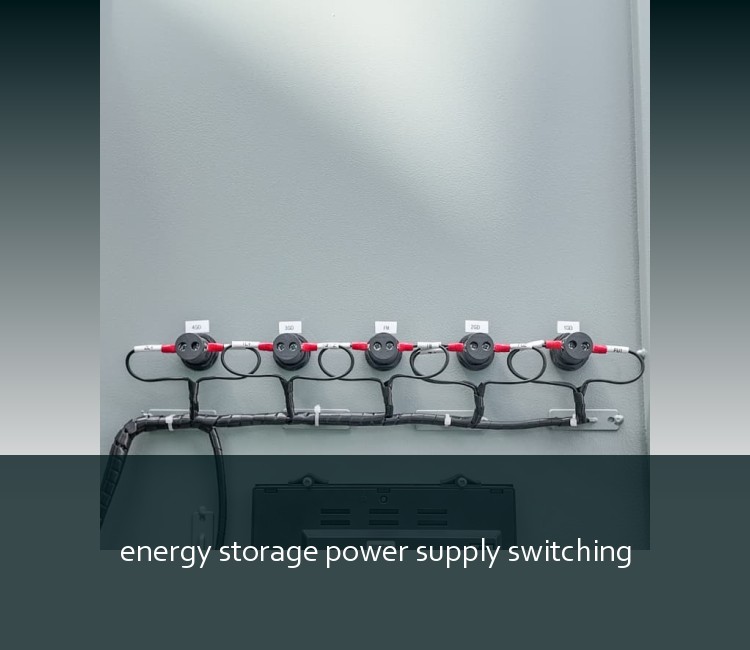 energy storage power supply switching