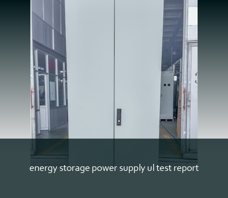 energy storage power supply ul test report