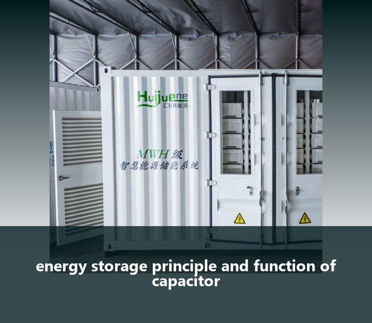 energy storage principle and function of capacitor