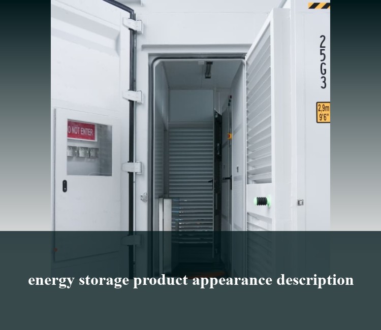 energy storage product appearance description