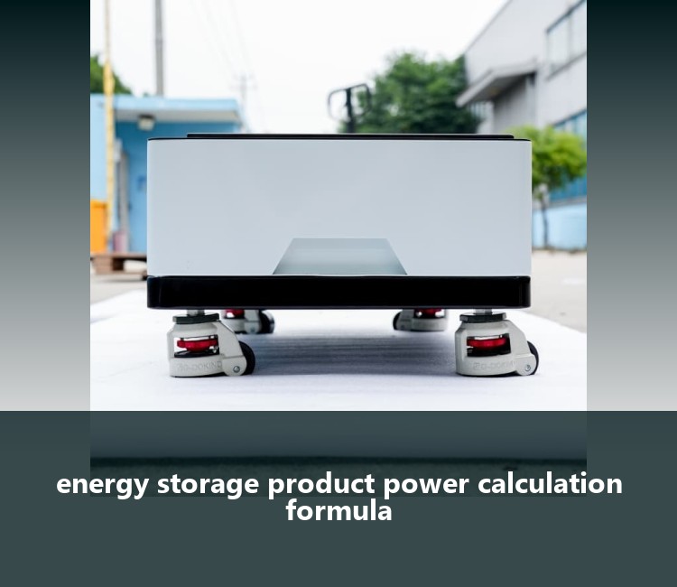 energy storage product power calculation formula