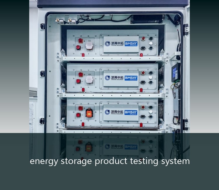 energy storage product testing system