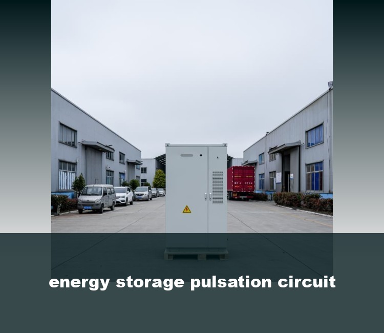 energy storage pulsation circuit