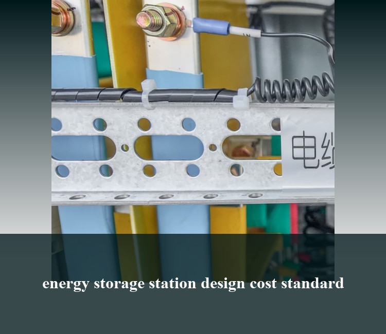 energy storage station design cost standard
