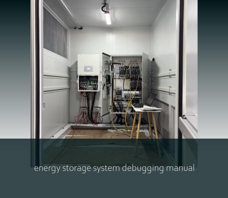 energy storage system debugging manual