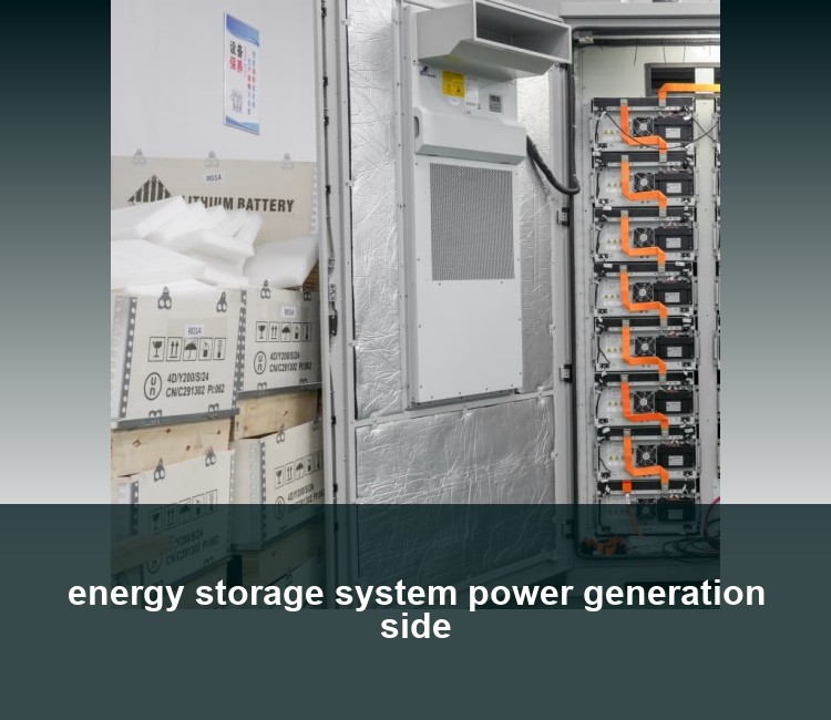 energy storage system power generation side