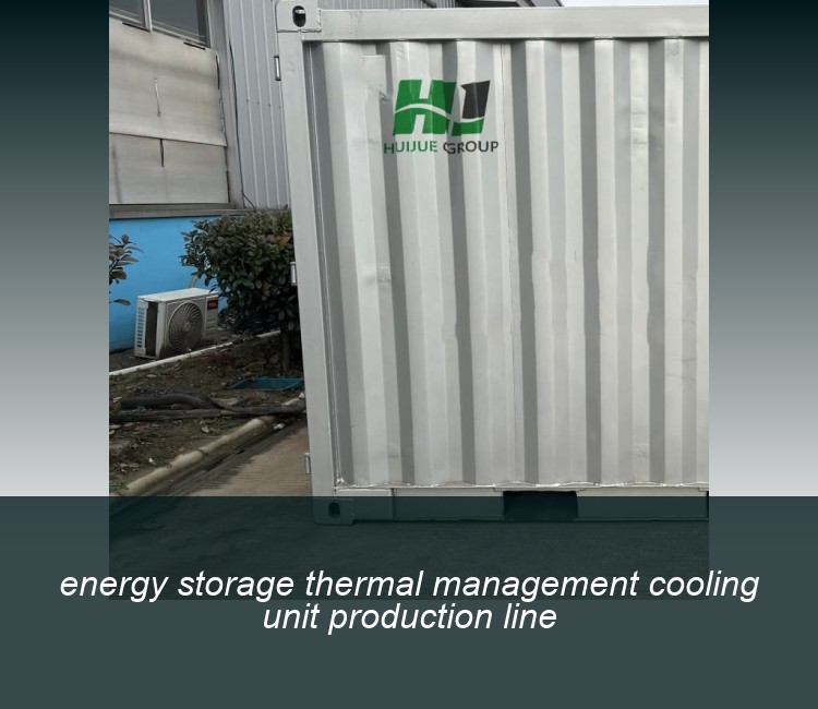 energy storage thermal management cooling unit production line
