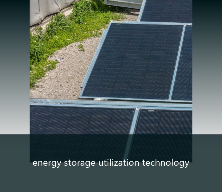 energy storage utilization technology