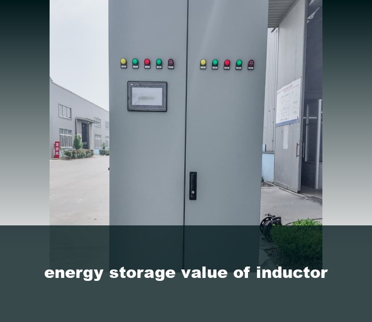 energy storage value of inductor