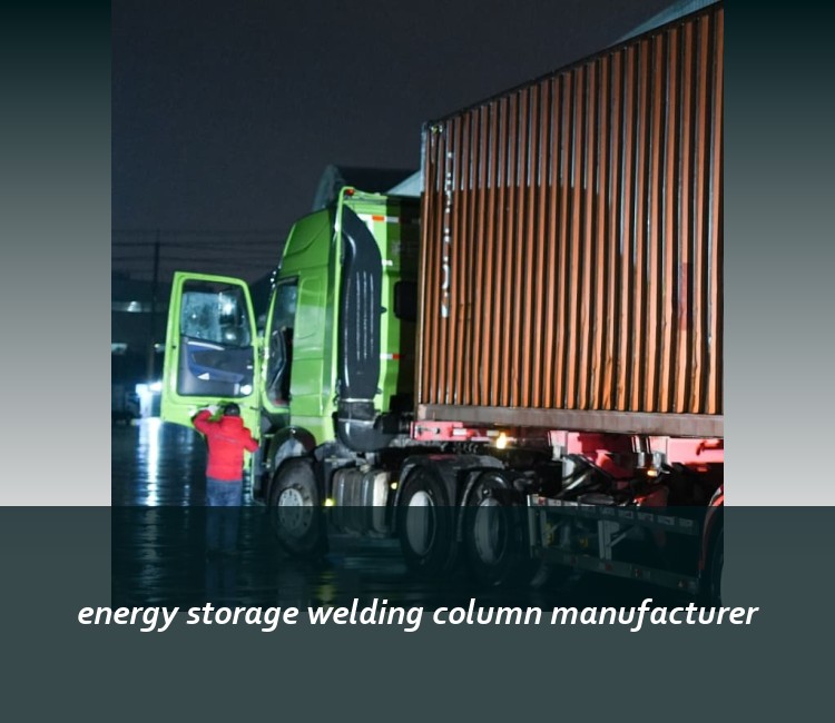 energy storage welding column manufacturer