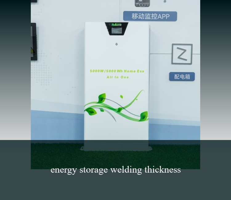 energy storage welding thickness