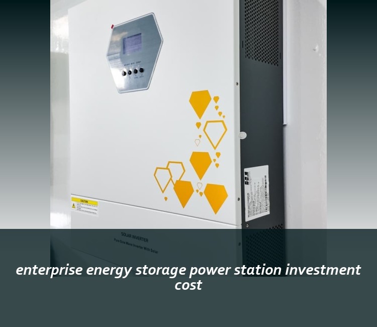 enterprise energy storage power station investment cost