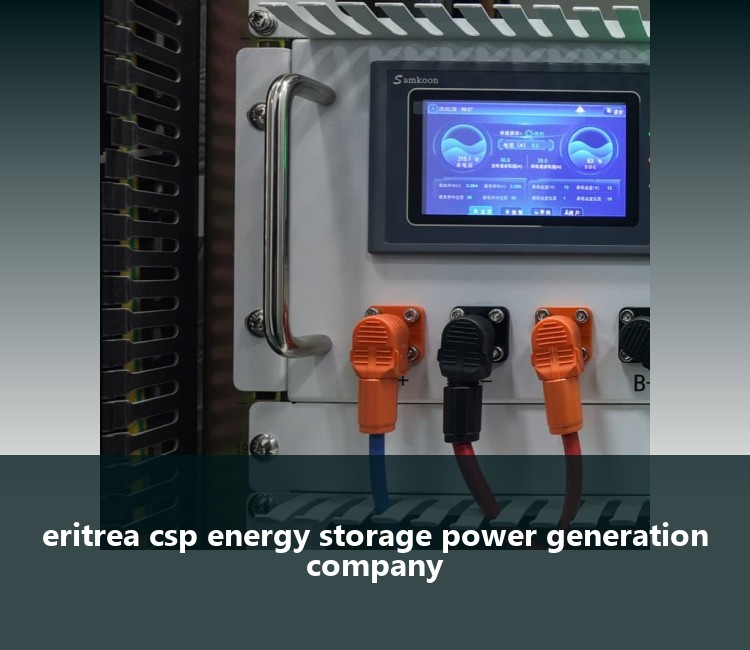 eritrea csp energy storage power generation company