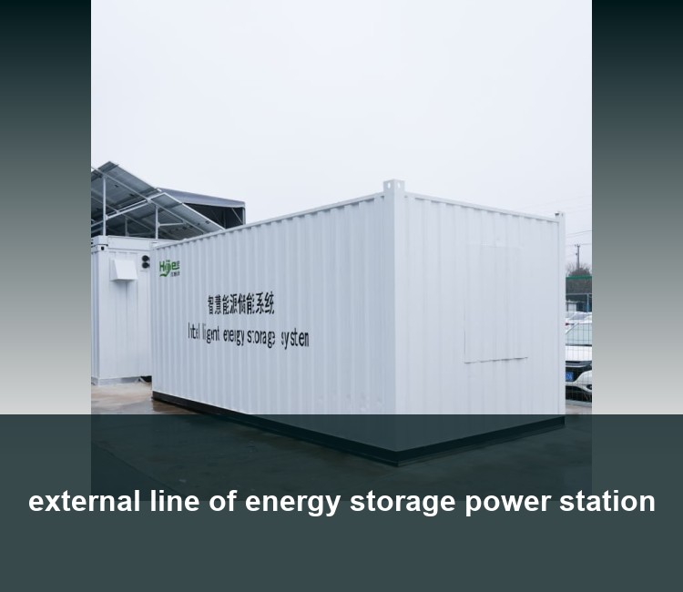 external line of energy storage power station