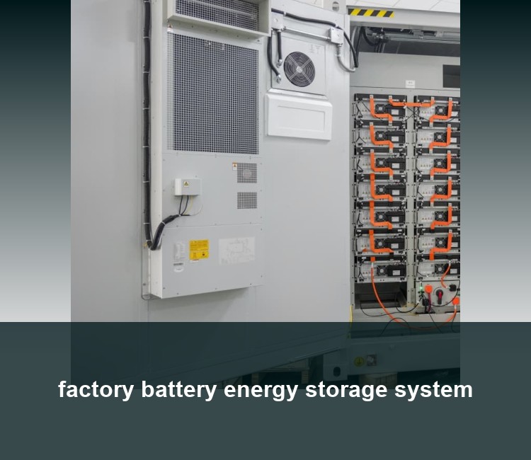 factory battery energy storage system