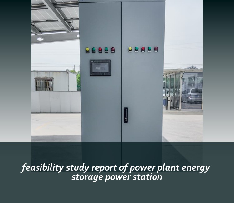 feasibility study report of power plant energy storage power station
