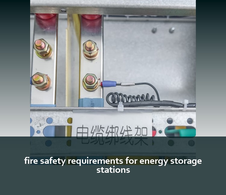 fire safety requirements for energy storage stations