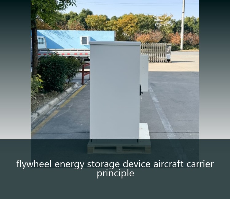 flywheel energy storage device aircraft carrier principle
