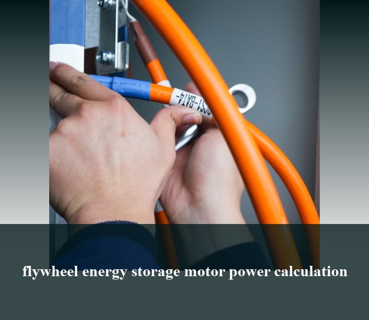 flywheel energy storage motor power calculation