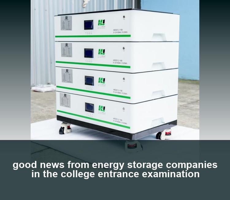 good news from energy storage companies in the college entrance examination