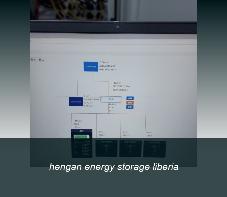 hengan energy storage liberia