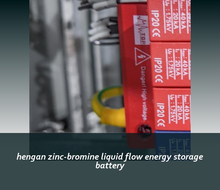 hengan zinc-bromine liquid flow energy storage battery